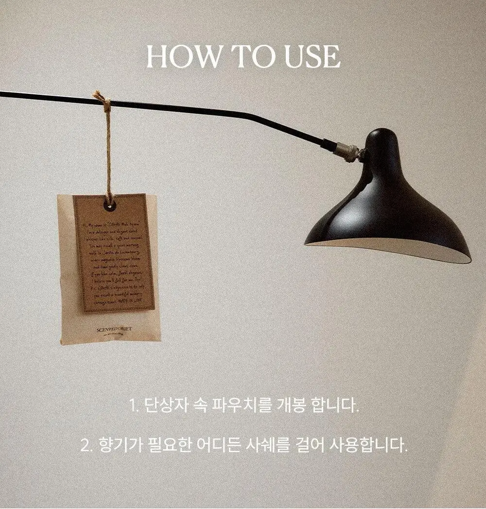 [젖은숲/우디향] 코칸 핸드메이드 샤쉐 42g 이다바시 상세페이지 37